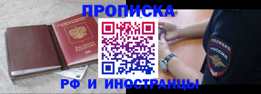 регистрация для дет. сада в Волоколамске